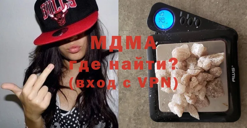 MDMA Molly  как найти закладки  сайты даркнета телеграм  Нягань 