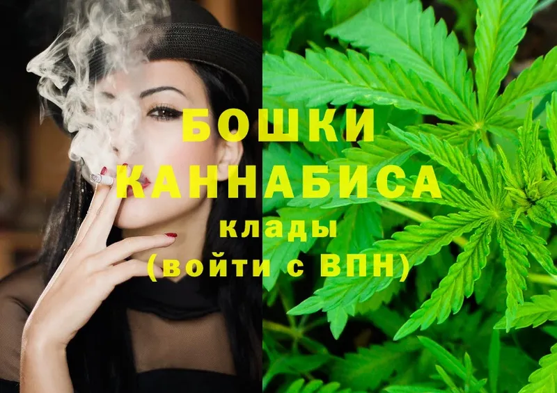 Шишки марихуана THC 21%  купить закладку  Нягань 